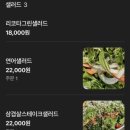 546 | [공지] [분당 미금역 맛집] 미금역 파스타 맛집 ‘코노546’ 투움바 파스타 &amp; 시금치 플랫브레드 솔직 후기