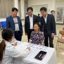 보은옥천영동축산업협동조합 이미지