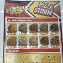 피자스톰 수원인계점 이미지