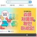 주식회사 해브잇