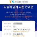 서하남자동차공업사 이미지
