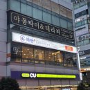 건강악호ㅏ...그래도 잘 버틴 25년 8월 마지막주 먹음 사진일기