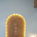 순백당 이미지