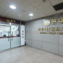 창원현대사우나 이미지