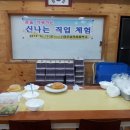 남덕초등학교 이미지