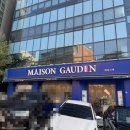 방배로26길 22 이미지