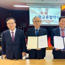 수도국제대학원대학교 이미지