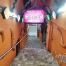 계룡산의아침민박 이미지