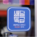 연일주식회사 이미지