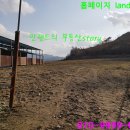 태양목장 이미지