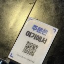 내가살아있는아구다 본점 | 서면 맛집 전포 분위기 좋은 맛집 추천 미림양장 부산본점 베이징덕 메뉴추천 솔직후기