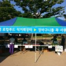 친환경농부 Daum카페