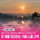 노을자리