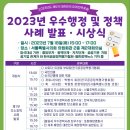 부산광역시기장군도시관리공단본부