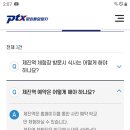 대진1리 대진해수욕장 이미지