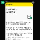 엔카 | [중고차 후기]엔카진단 믿을만할까? 카바조 내돈내산 후기
