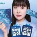 으뜸50안경 합정메세나 이미지