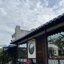 화양연화 | 대전 소제동 카페 추천 : 화양연화 내돈내산 후기 밤티라미수 맛집