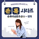 부일한의원 이미지