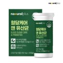 내츄럴