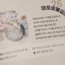 외동떡방앗간 이미지