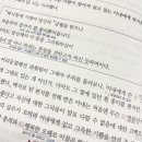 채선생국어교습소