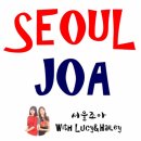 (주)조아 이미지