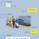 미경스
