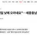 도담동_세종충남대병원앞 이미지