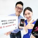 KT스크린