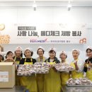 사랑의 나눔터 이미지