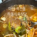 석전동255 이미지