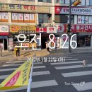 곰달래어린이집 이미지