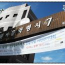 동강원한약