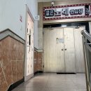 실크로드 노래연습장 이미지