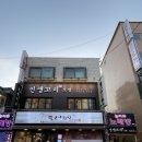 본죽 석계역점 네이버블로그