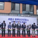 쌍류보건진료소 이미지