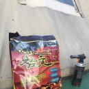 경원참숯 찜질방 이미지