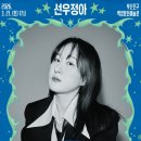 백양문화예술회관 이미지