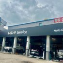 용계점기아오토큐 이미지