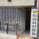 벤치호프 이미지