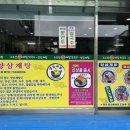 소요막국수초계탕 이미지