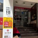 남자마늘보쌈 (연산교차로점) | 연산역 맛집 정담마늘보쌈 점심특선 추천