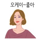 평촌고고점핑
