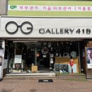 갤러리안경대치점 이미지