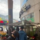 남부시장약국 이미지