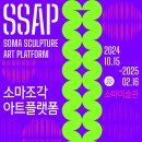 아트소마 이미지