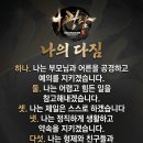 광남태권도·플레이 점핑 | [광남태권도] 몸도 마음도 튼튼하게! 광남태권도 '나의 다짐'을 소개합니다 🥋