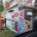코끼리철물