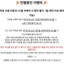 수아빈 - 안양시 만안구 | 수아빈